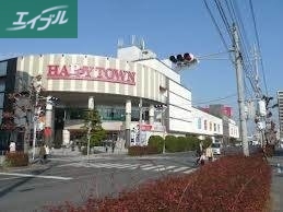 ショッピングセンター　天満屋ハピータウン岡南店（ショッピングセンター）まで948m