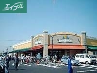 スーパー　ニシナフードバスケット南輝店（スーパー）まで535m