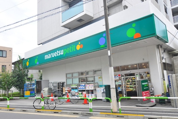 スーパー　マルエツプチ田端五丁目店（スーパー）まで419m