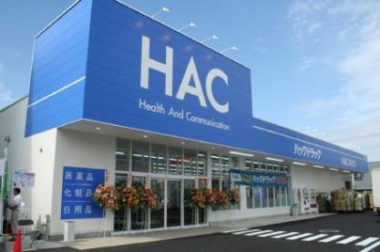 ドラックストア　ハックドラッグ砧店（ドラッグストア）まで251m