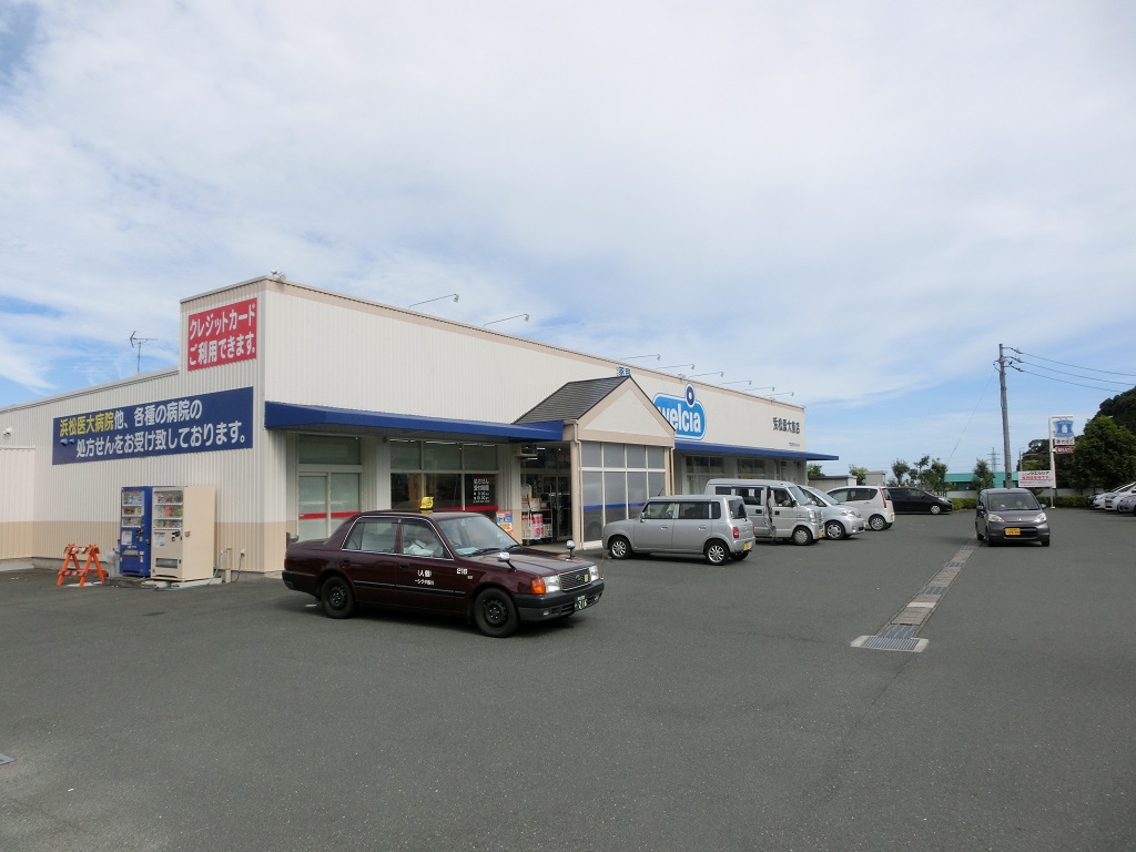 ドラックストア　Welcia(ウエルシア) 浜松医大前店（ドラッグストア）まで228m