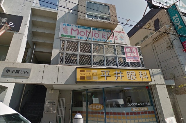 幼稚園・保育園　ＭＯＭＯｋｉｄｓ保育ルーム（幼稚園・保育園）まで605m