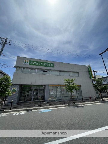 銀行　北おおさか信用金庫淡路支店（銀行）まで119m