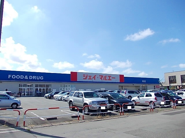 スーパー　ジェイ・マルエー泉店（スーパー）まで885m