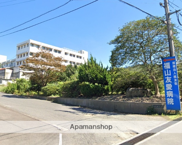 病院　福山友愛病院（病院）まで2939m