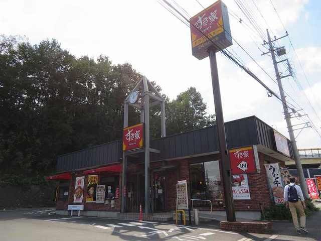 飲食店　すき家（飲食店）まで600m