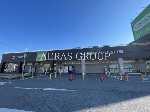 スーパー　コープみらい コープ鎌ヶ谷店（スーパー）まで458m