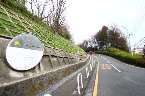 その他　慶應義塾大学　矢上キャンパス　入口（その他）まで1430m