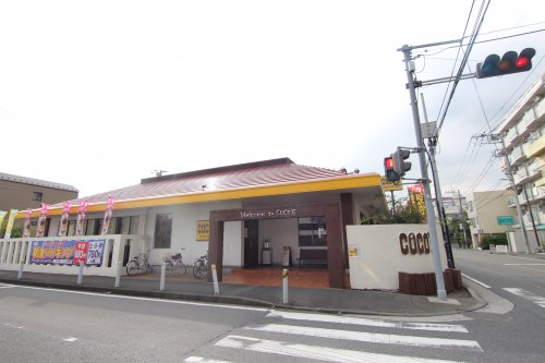 飲食店　ココス 日吉店（飲食店）まで356m