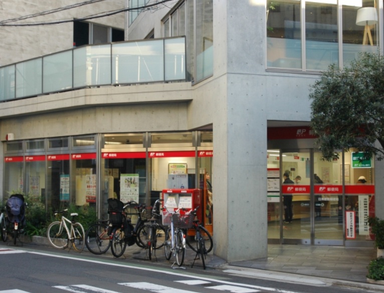 郵便局　目黒鷹番郵便局（郵便局）まで237m