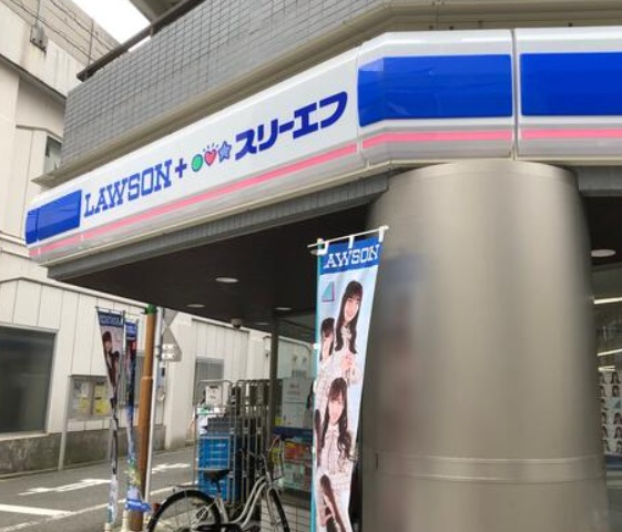 コンビニ　ローソン・スリーエフ 碑文谷六丁目店（コンビニ）まで260m