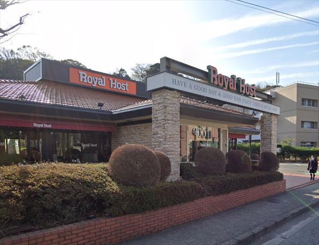 飲食店　ロイヤルホスト鎌倉山店（飲食店）まで505m