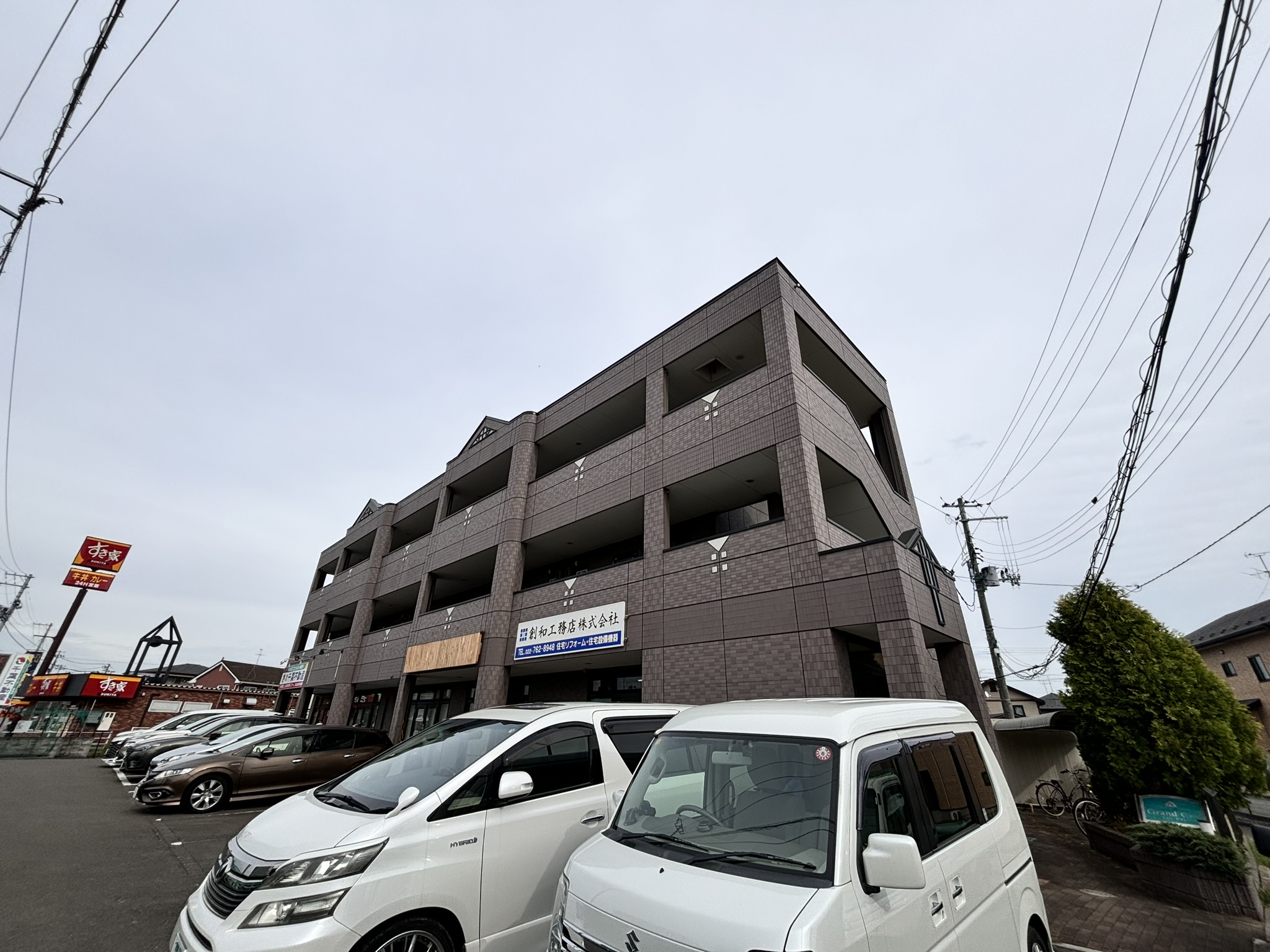 建物外観　外観写真