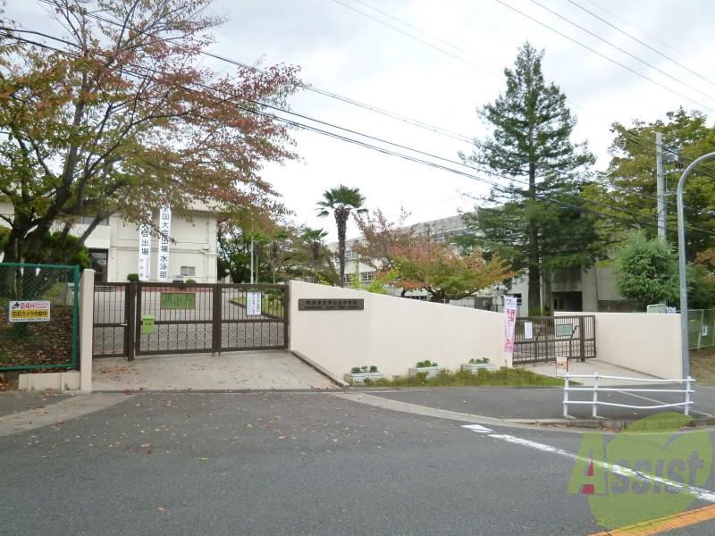 中学校　青山台中学校（中学校）まで1619m