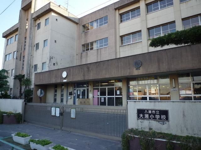 小学校　大瀬小学校（小学校）まで380m