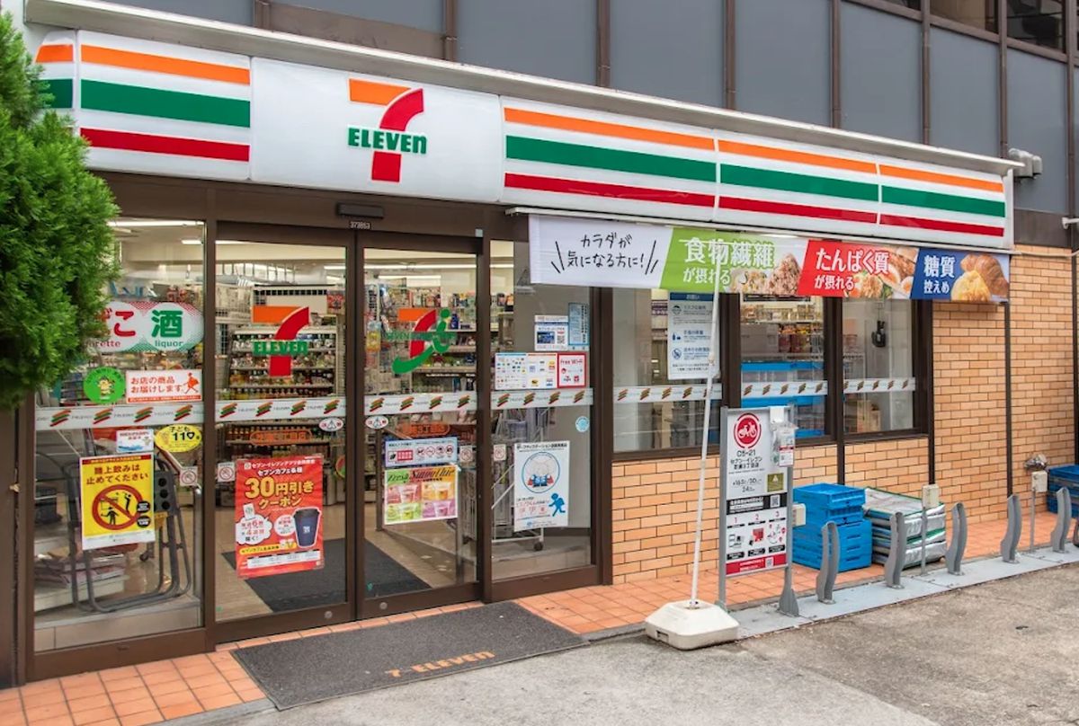 コンビニ　セブンイレブン 芝浦３丁目店（コンビニ）まで124m