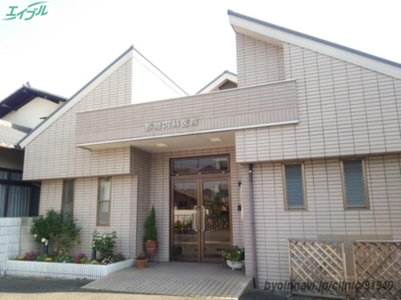 病院　野間内科医院（病院）まで1024m