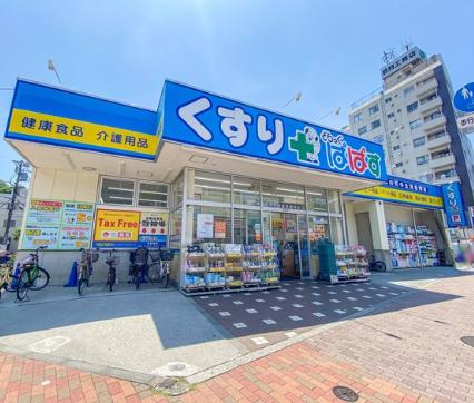 ドラックストア　どらっぐぱぱす新江古田駅前店（ドラッグストア）まで443m