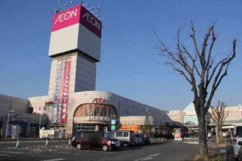 ショッピングセンター　イオン栃木店（ショッピングセンター）まで1620m