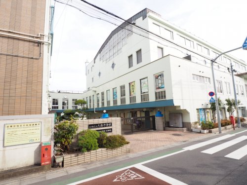 中学校　大鳥中学校（中学校）まで637m