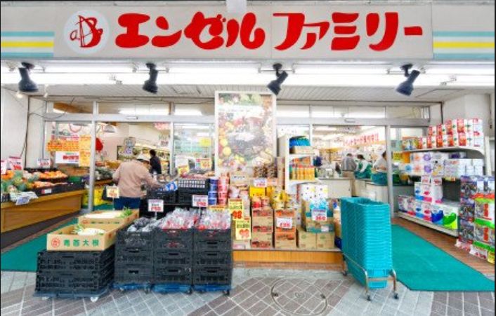 スーパー　エンゼルファミリー門前仲町店（スーパー）まで671m