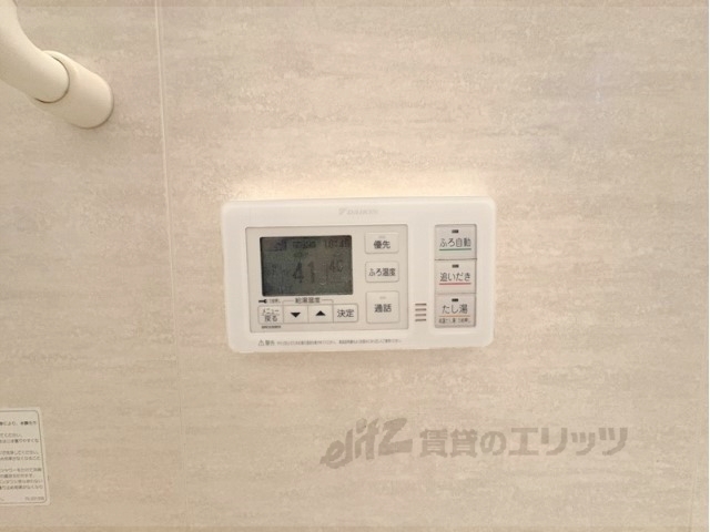 その他設備　給湯器リモコン