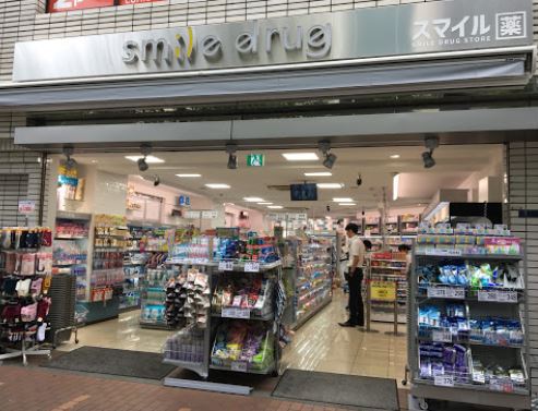 ドラックストア　ドラッグストアスマイル田町東口店（ドラッグストア）まで655m