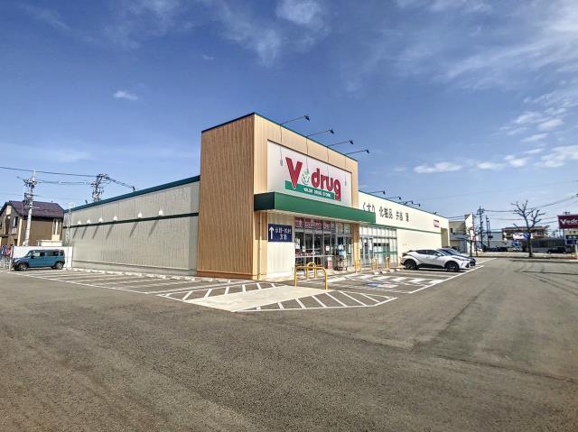 ドラックストア　ブイドラッグ　示野中町店（ドラッグストア）まで521m