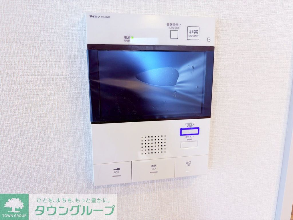 セキュリティ　設備