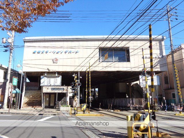 その他　長野電鉄本郷駅（その他）まで550m
