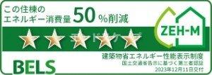 その他　高崎、前橋のお部屋探しはエンドスケープまで！お客様の理想お聞