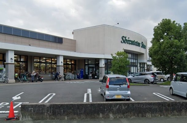 スーパー　しずてつストア 田町店（スーパー）まで353m