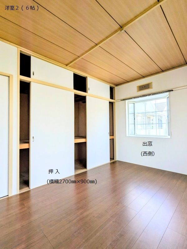 省エネ性能ラベル