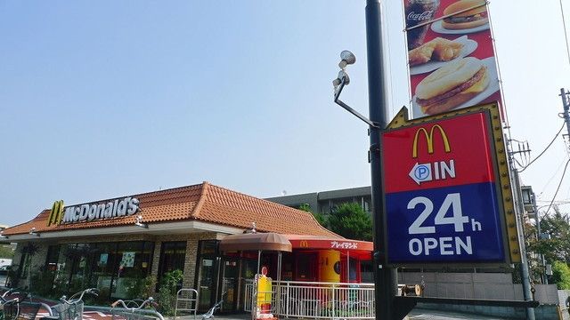 飲食店　マクドナルド（飲食店）まで355m