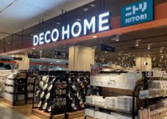 ホームセンター　ニトリデコホーム赤札堂深川店（ホームセンター）まで653m