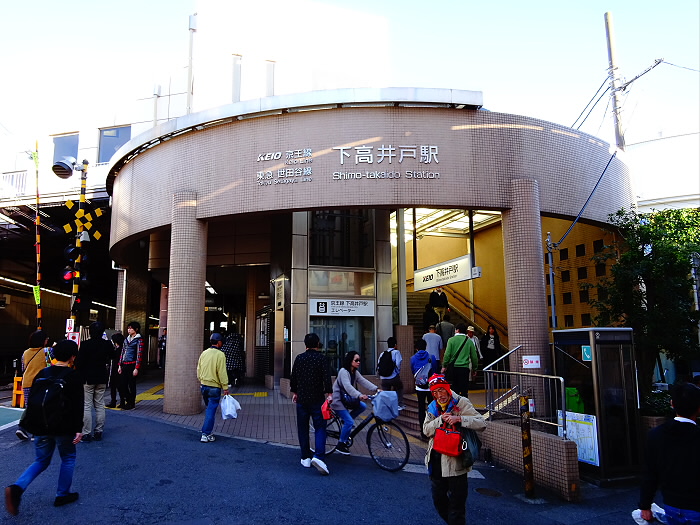 その他　京王線・東急世田谷線下高井戸駅（その他）まで512m
