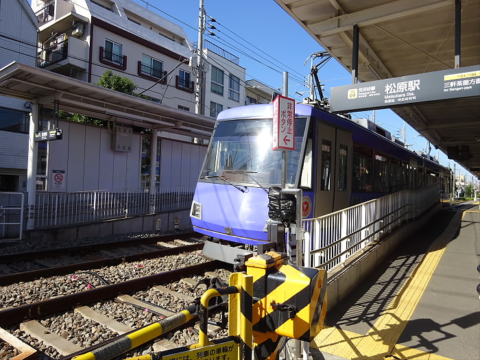 その他　世田谷線　松原駅（その他）まで653m