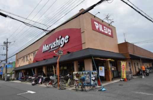 スーパー　マルシゲ 高見の里店（スーパー）まで1517m