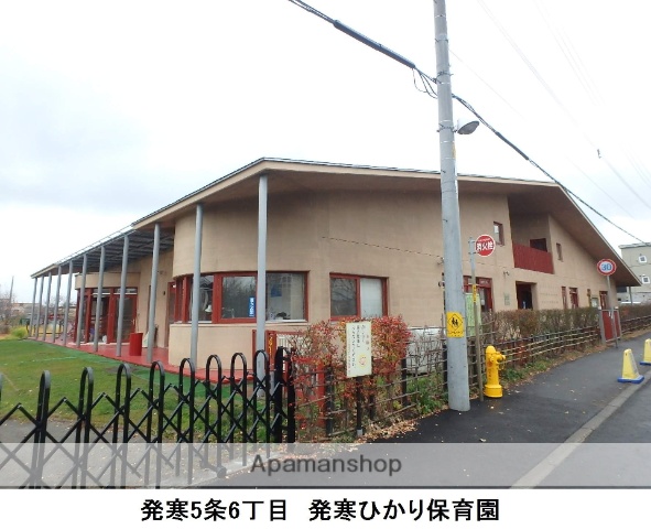 幼稚園・保育園　発寒ひかり保育園（幼稚園・保育園）まで440m