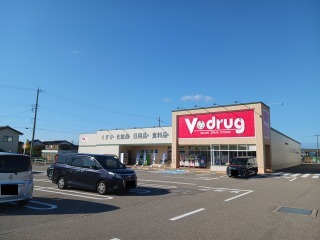 ドラックストア　Ｖ・drug 松任東店（ドラッグストア）まで270m