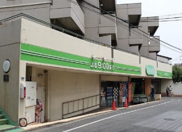 スーパー　ミニコープ落合店（スーパー）まで305m