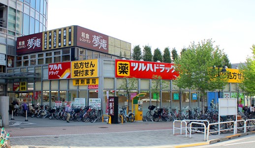 ドラックストア　調剤薬局ツルハドラッグ新宿上落合店（ドラッグストア）まで496m