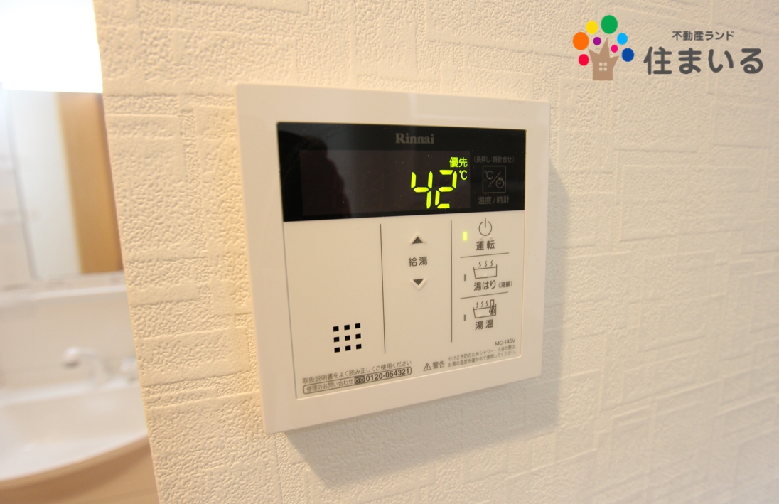 その他設備　※同社施工参考写真となります。