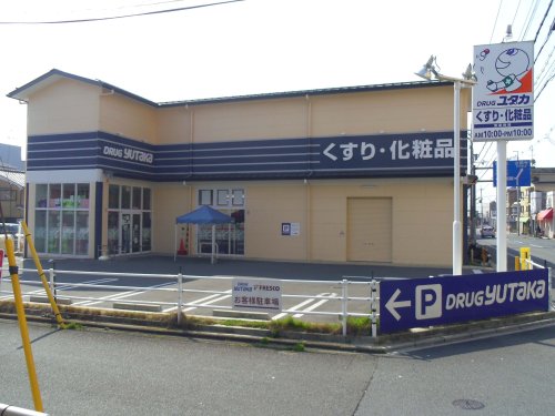 ドラックストア　ドラッグユタカ 紫竹店（ドラッグストア）まで81m