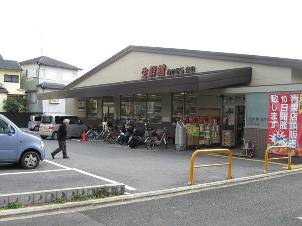 スーパー　生鮮館なかむら北山店（スーパー）まで162m