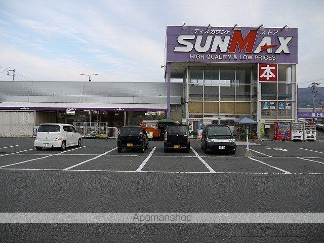 ホームセンター　サンマックス松本店（ホームセンター）まで2000m