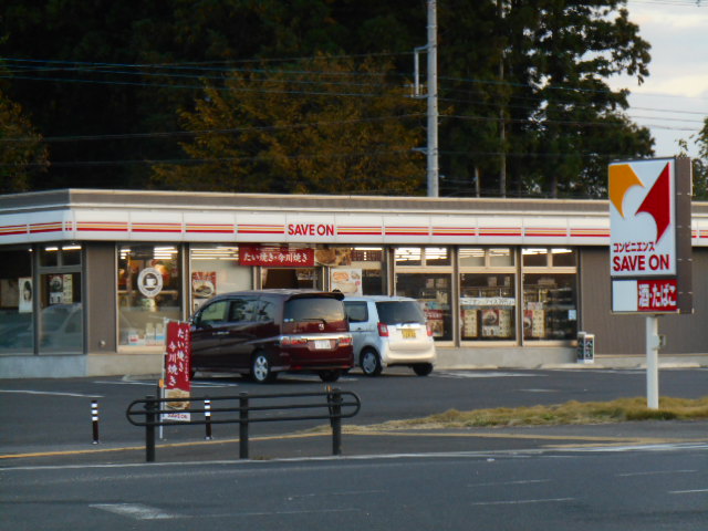 コンビニ　セーブオンつくばみどりの店（コンビニ）まで1892m
