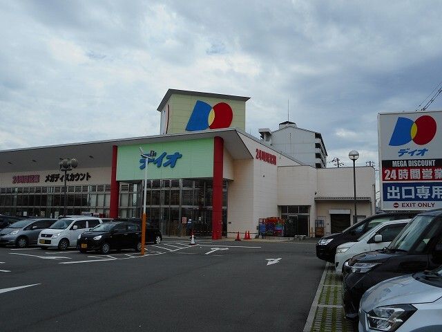 スーパー　ディオ明石店（スーパー）まで800m