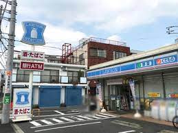 コンビニ　ローソン 横浜戸部町三丁目店（コンビニ）まで494m