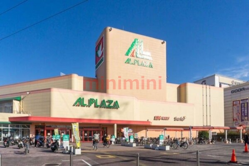 ショッピングセンター　アル・プラザ茨木（ショッピングセンター）まで2537m